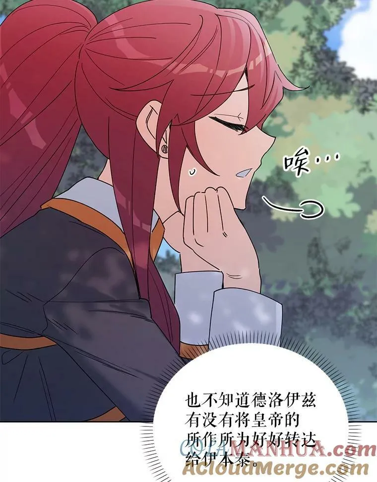 62.卡里德出现 第61页