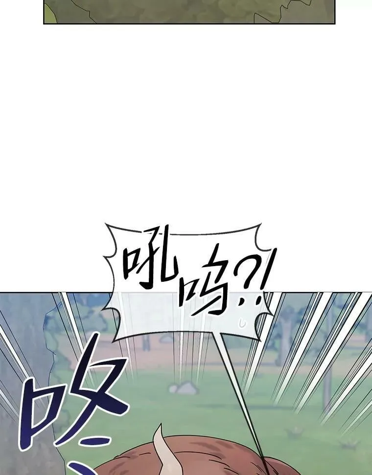62.卡里德出现 第65页