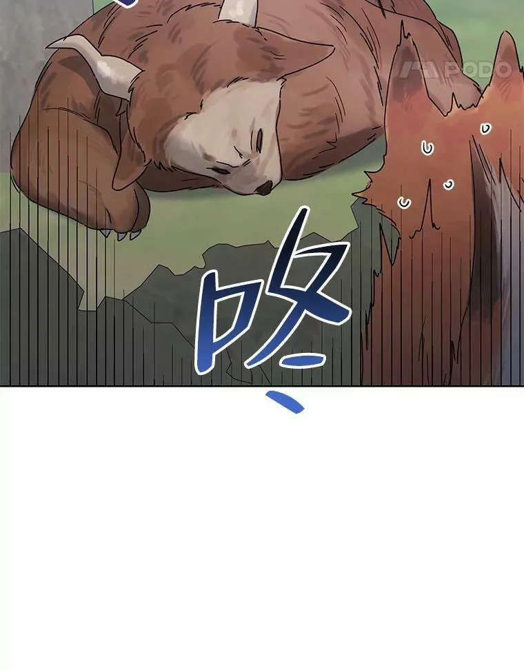 62.卡里德出现 第66页