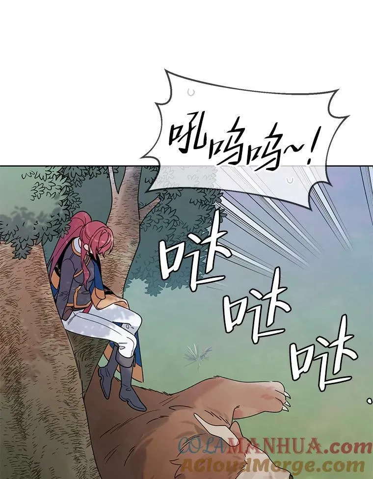 62.卡里德出现 第67页