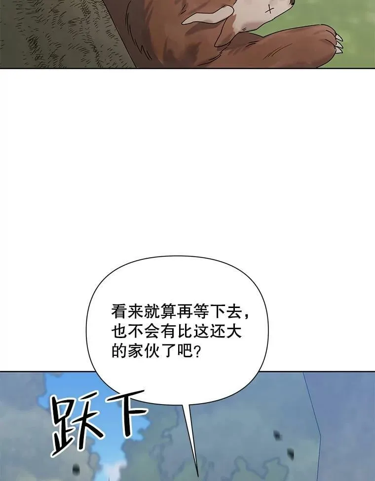 62.卡里德出现 第68页