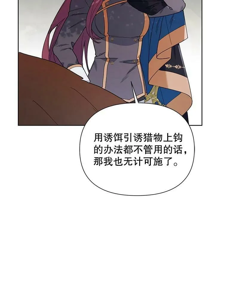 62.卡里德出现 第71页