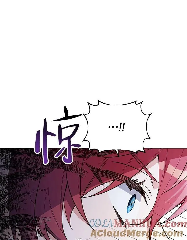 62.卡里德出现 第73页