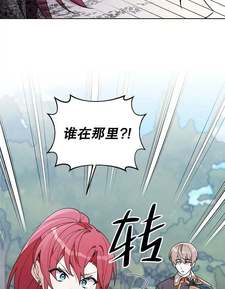 62.卡里德出现 第74页