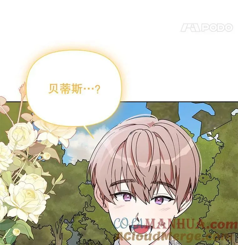 62.卡里德出现 第76页