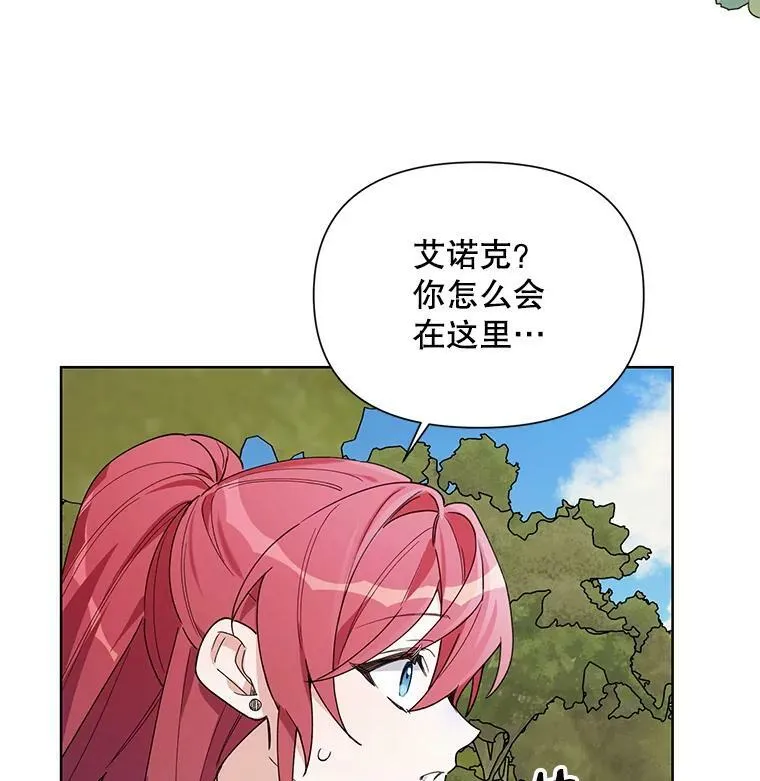 62.卡里德出现 第78页