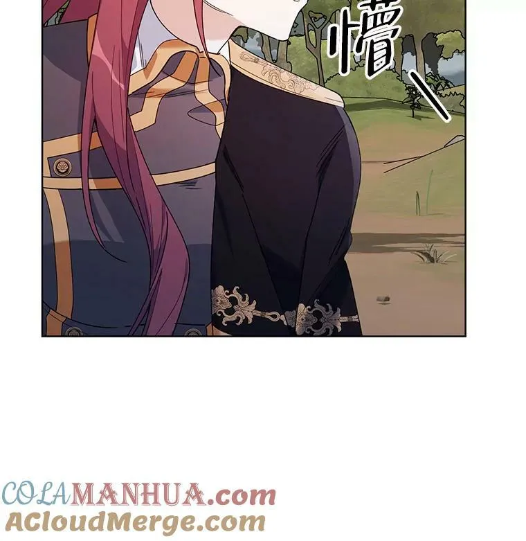 62.卡里德出现 第79页