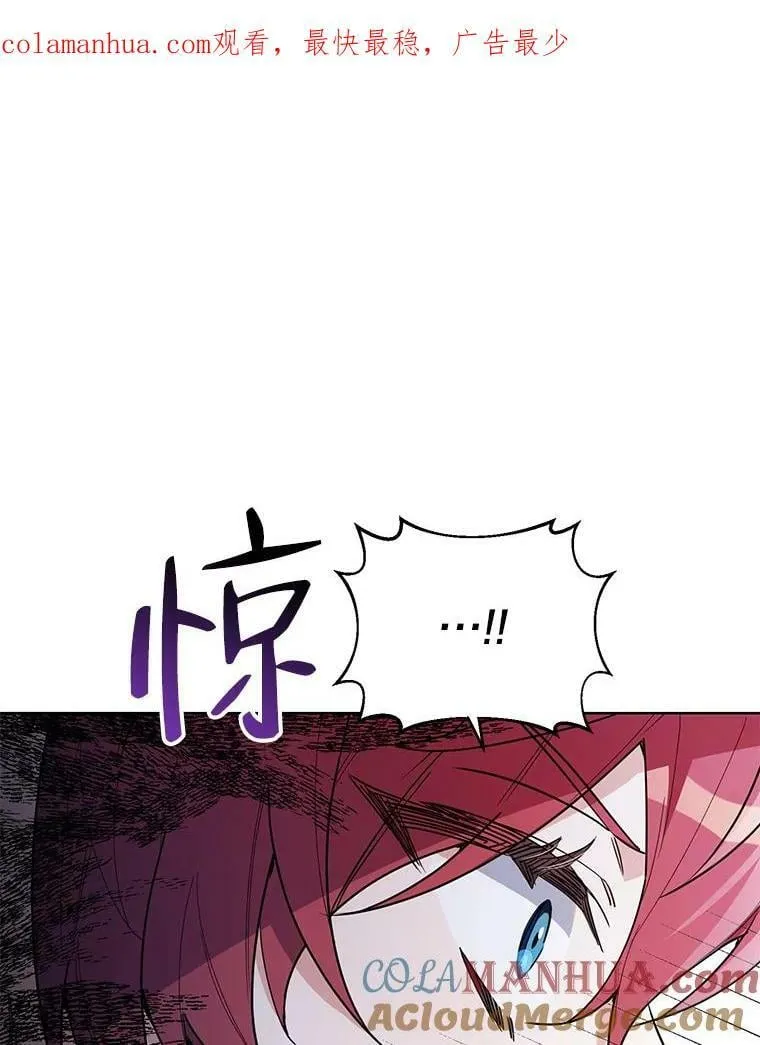 63.隐藏的敌人 第1页
