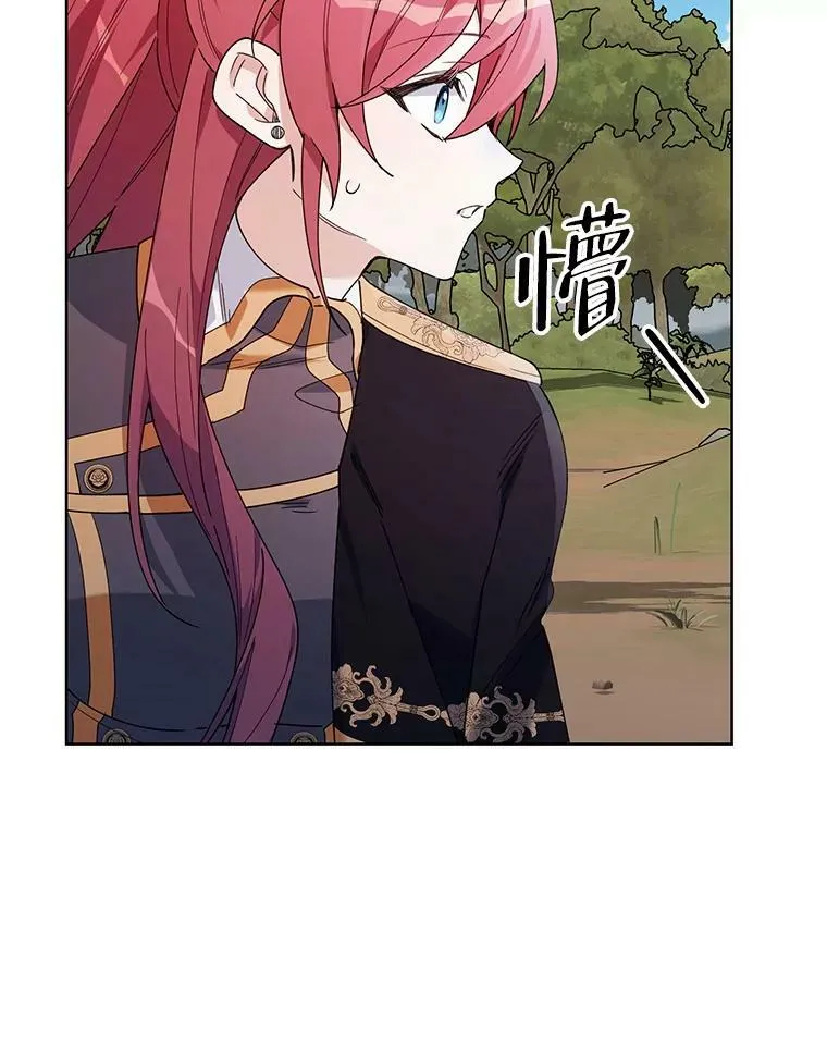 63.隐藏的敌人 第6页