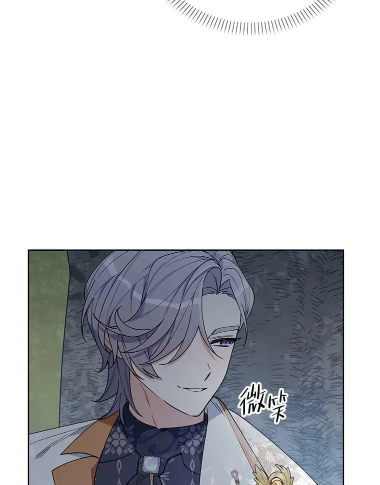 63.隐藏的敌人 第10页