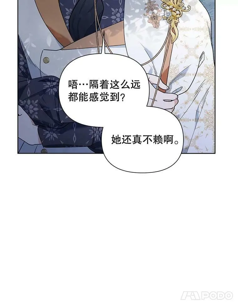 63.隐藏的敌人 第11页