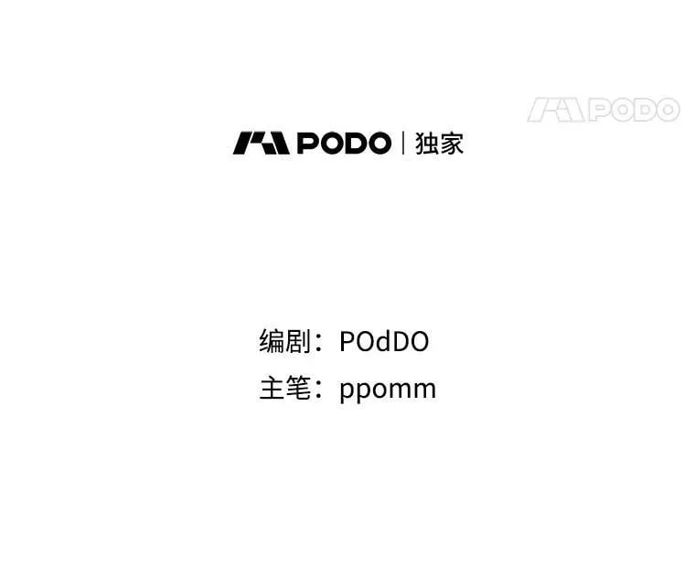 63.隐藏的敌人 第15页