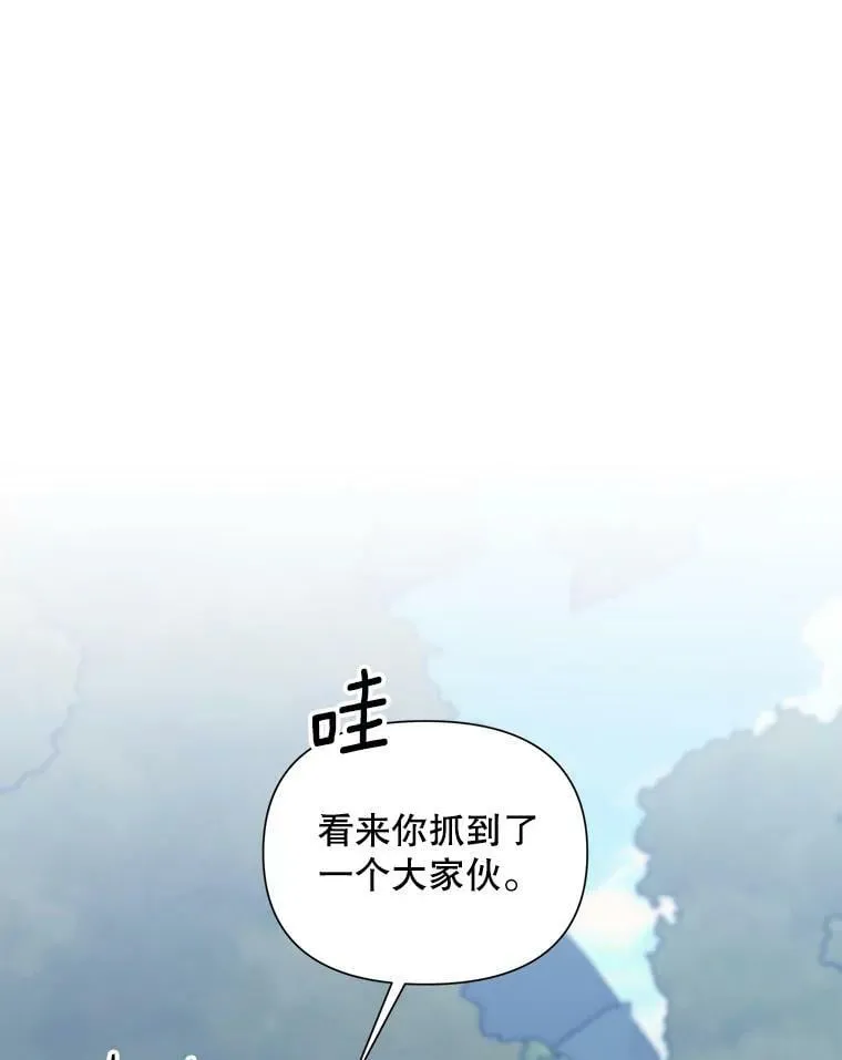63.隐藏的敌人 第16页