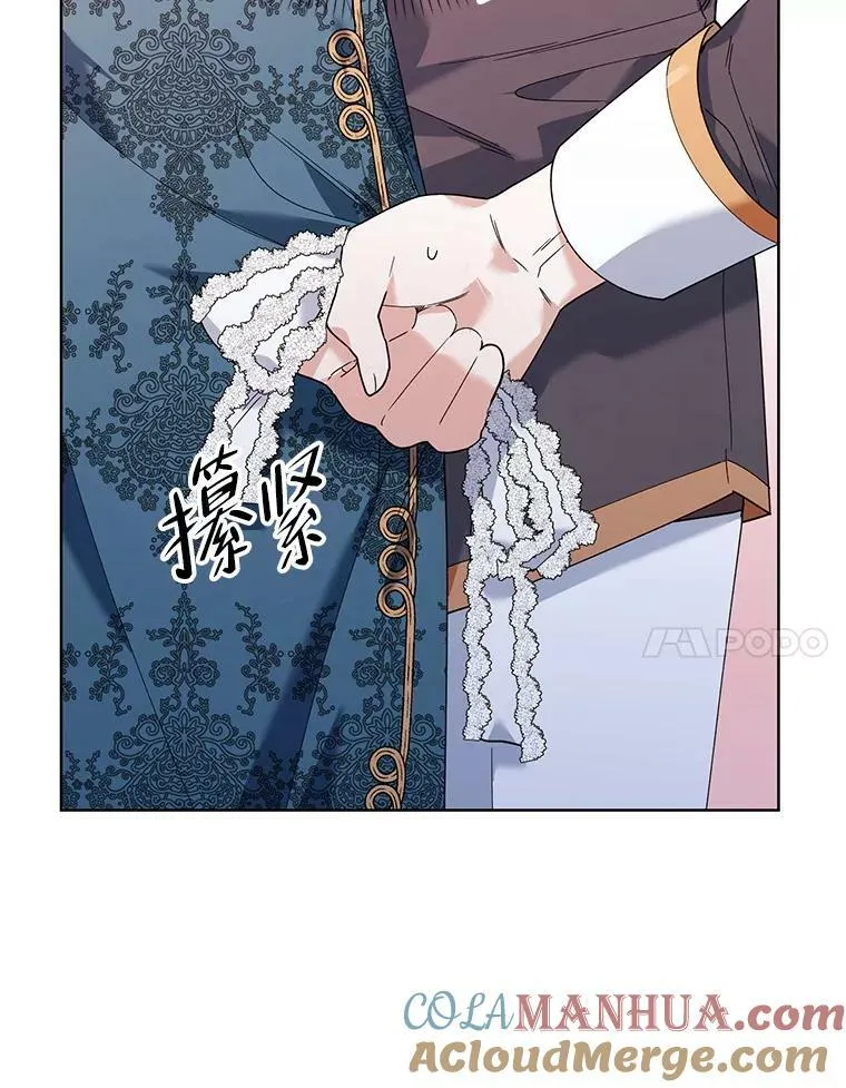 63.隐藏的敌人 第25页