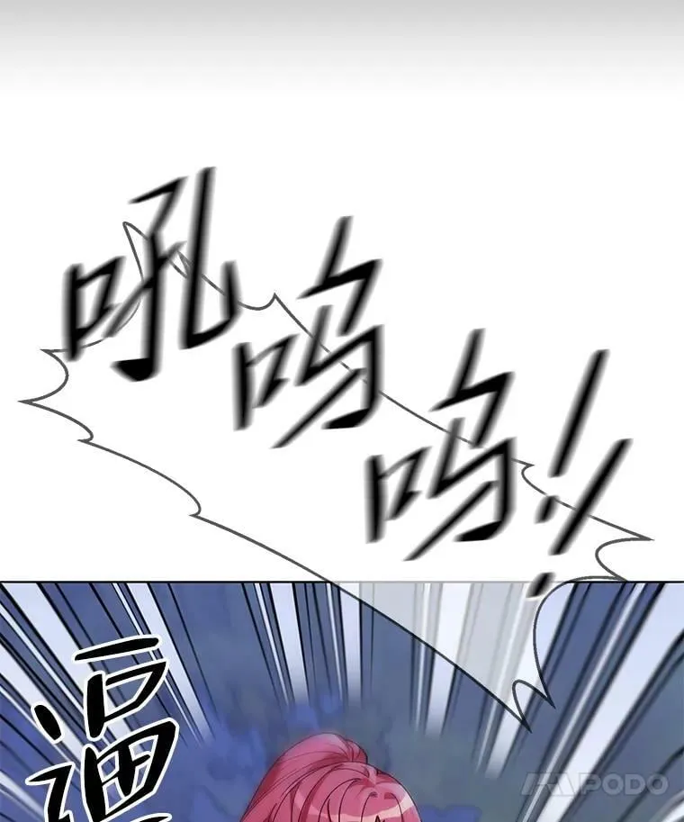 63.隐藏的敌人 第35页