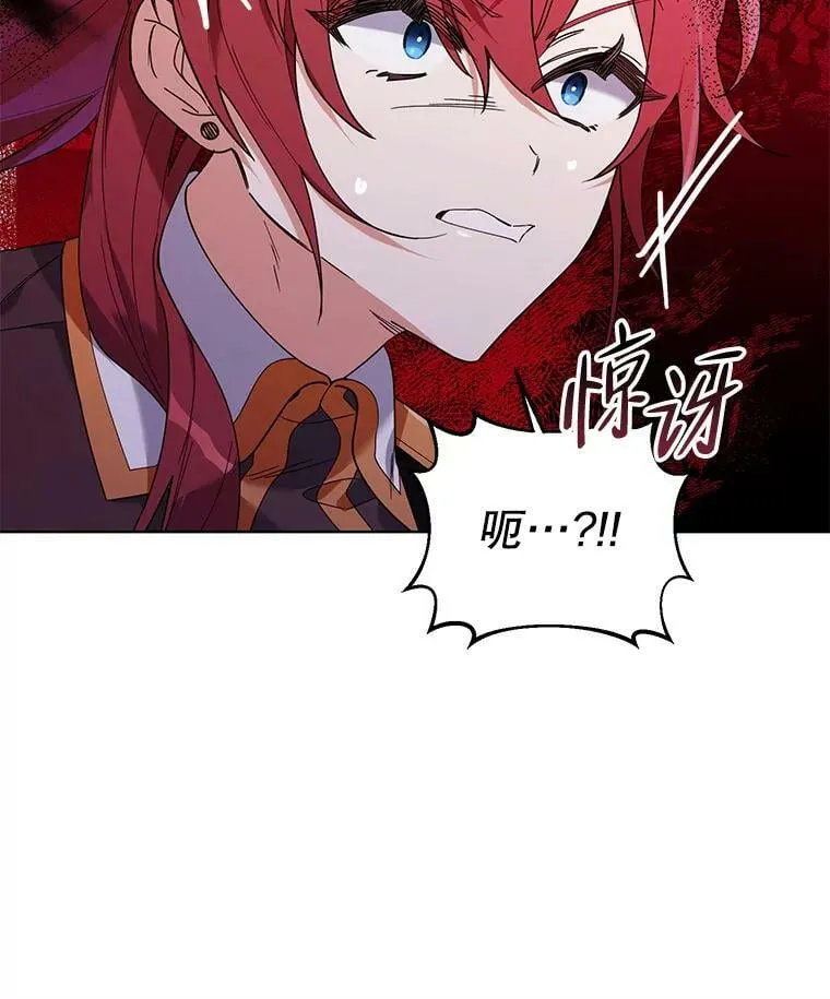 63.隐藏的敌人 第38页