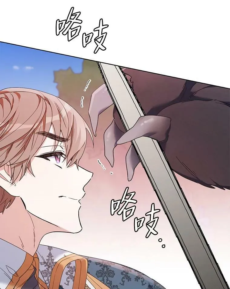 63.隐藏的敌人 第47页