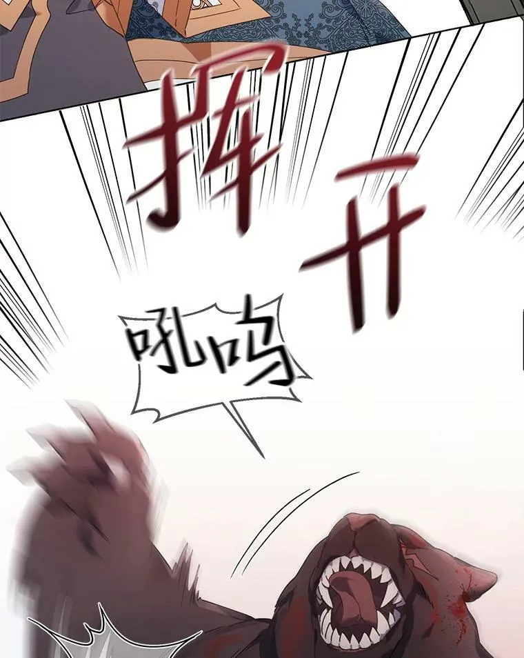 63.隐藏的敌人 第48页