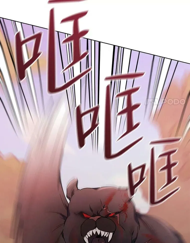 63.隐藏的敌人 第66页