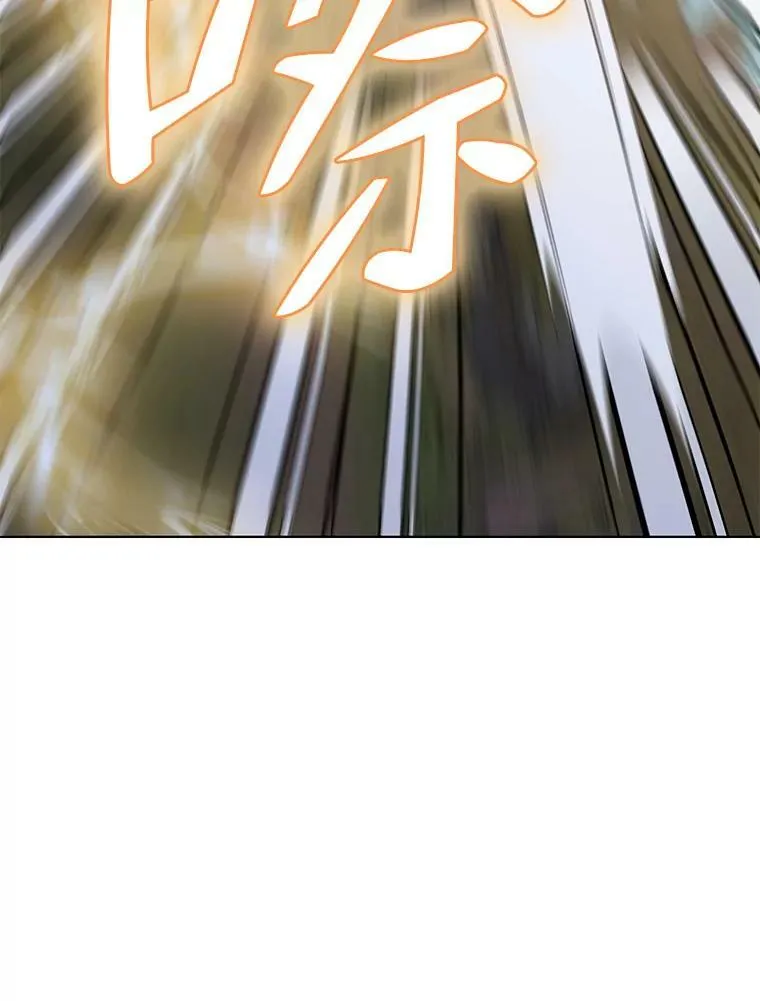 63.隐藏的敌人 第72页
