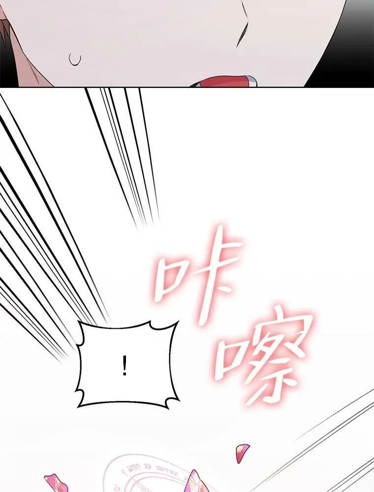 63.隐藏的敌人 第75页