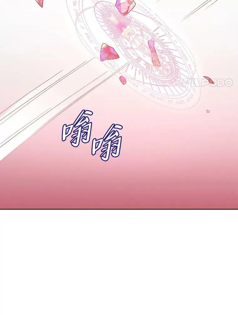 63.隐藏的敌人 第76页