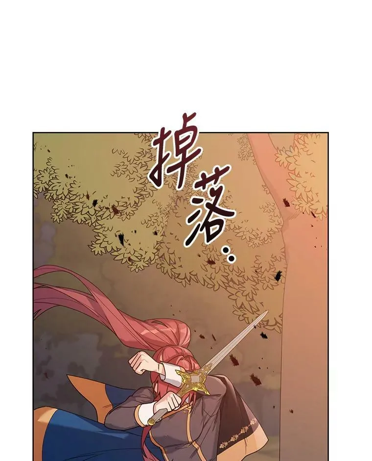 63.隐藏的敌人 第80页