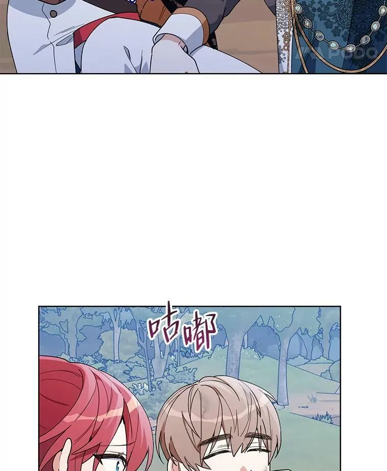 63.隐藏的敌人 第90页