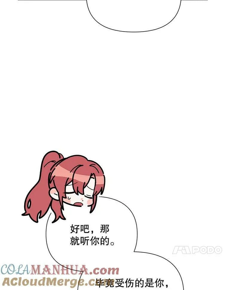 63.隐藏的敌人 第109页