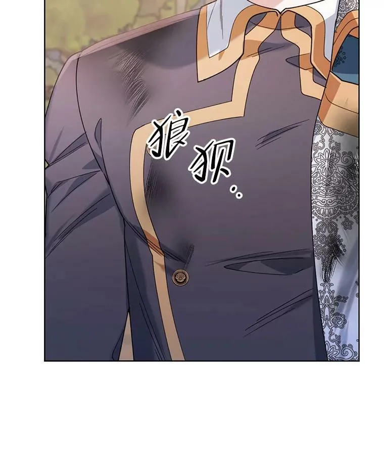 64.和艾诺克的对话 第2页