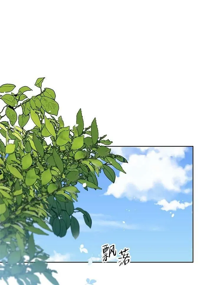 64.和艾诺克的对话 第10页