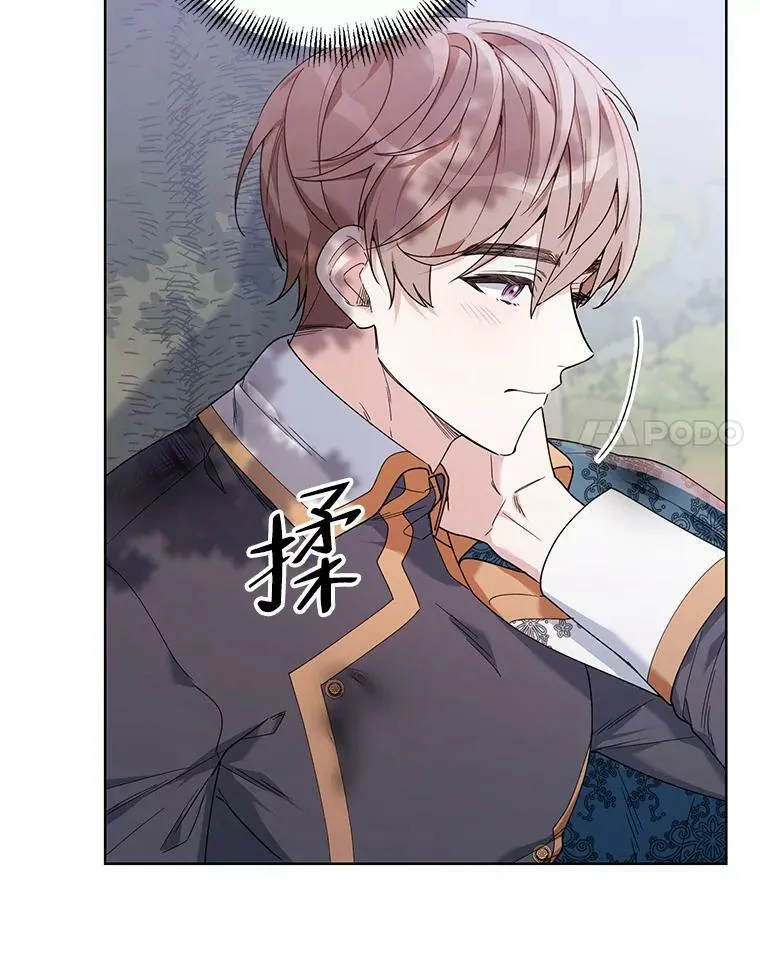 64.和艾诺克的对话 第15页