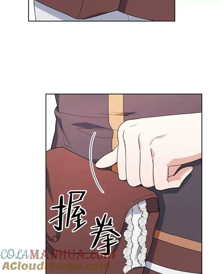64.和艾诺克的对话 第37页