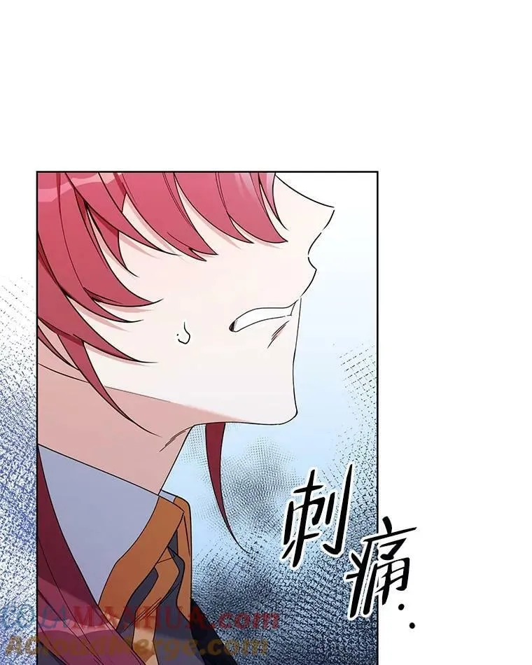 64.和艾诺克的对话 第57页