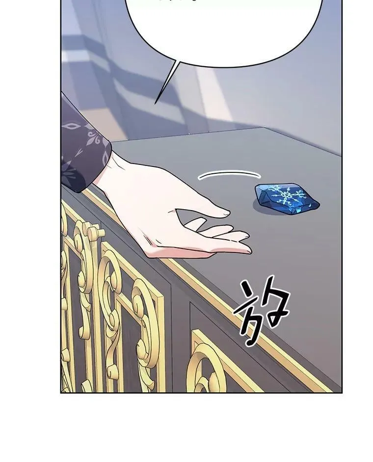 64.和艾诺克的对话 第103页