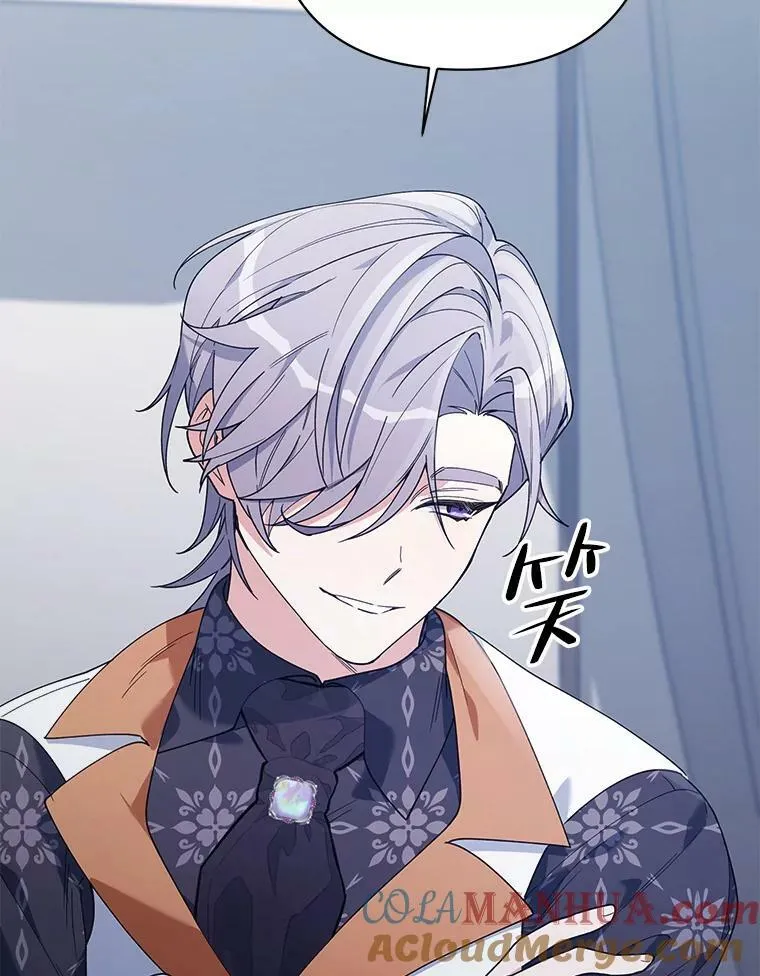 64.和艾诺克的对话 第117页