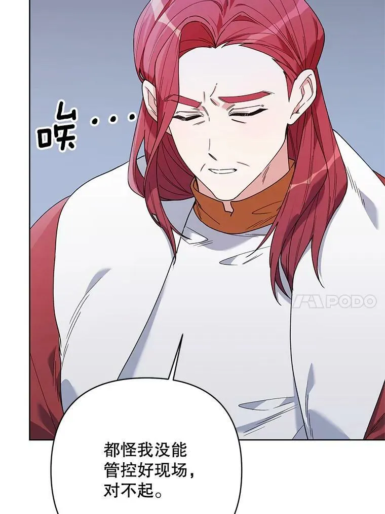 65.袭击事件 第10页