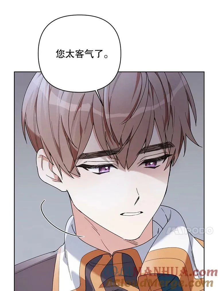 65.袭击事件 第13页