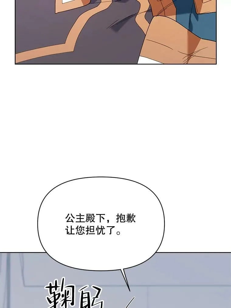 65.袭击事件 第14页