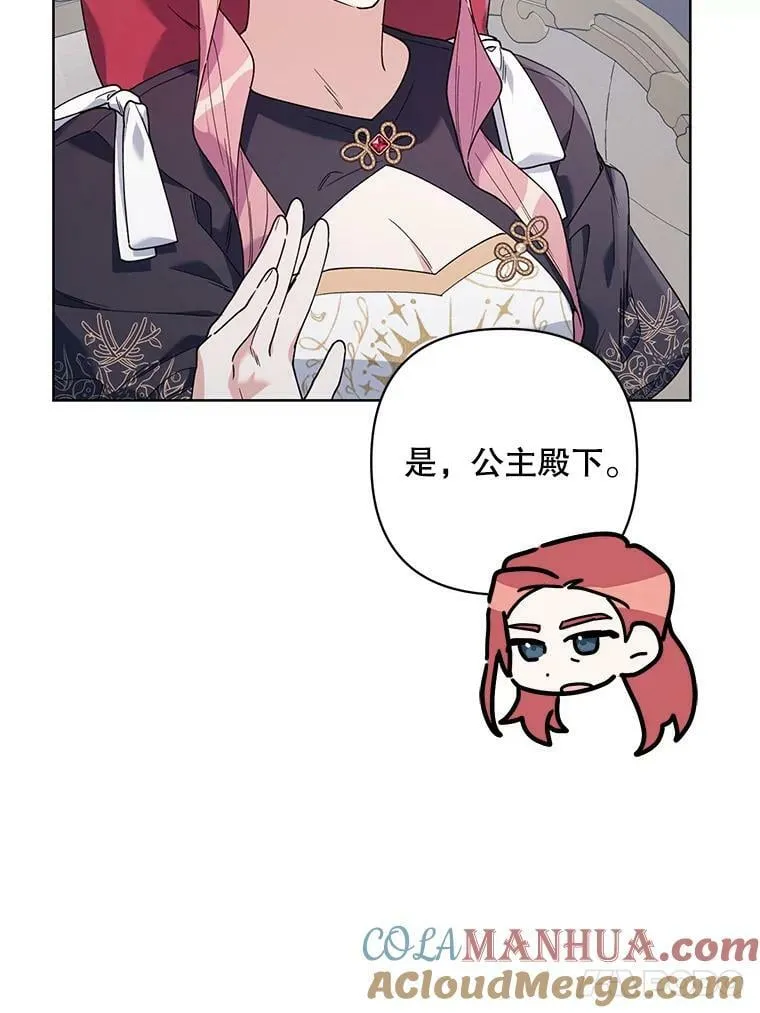 65.袭击事件 第17页
