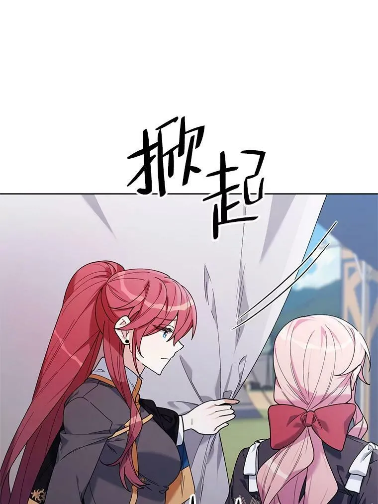 65.袭击事件 第18页