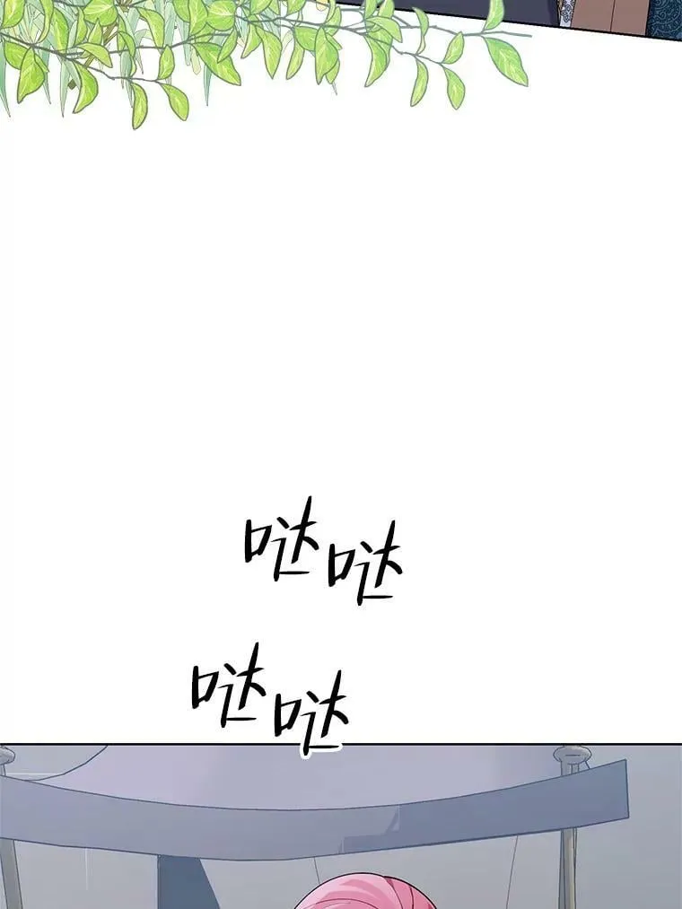 65.袭击事件 第22页