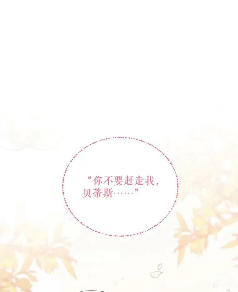 65.袭击事件 第24页