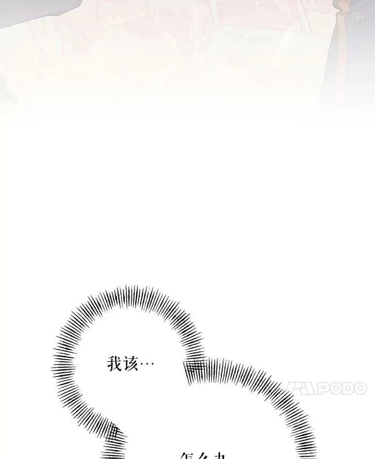 65.袭击事件 第26页