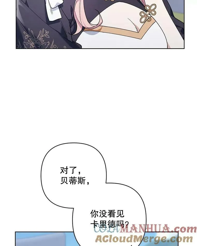 65.袭击事件 第33页
