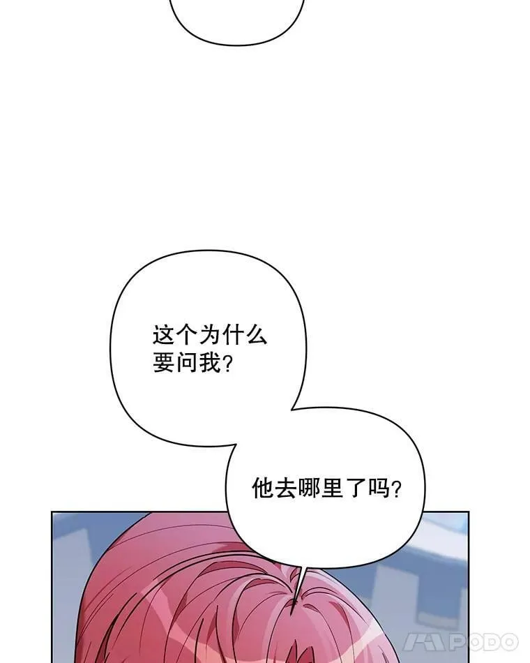 65.袭击事件 第35页