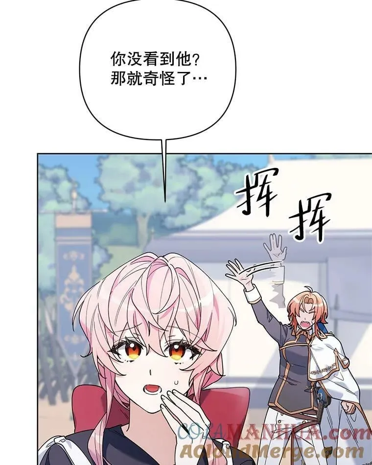 65.袭击事件 第37页