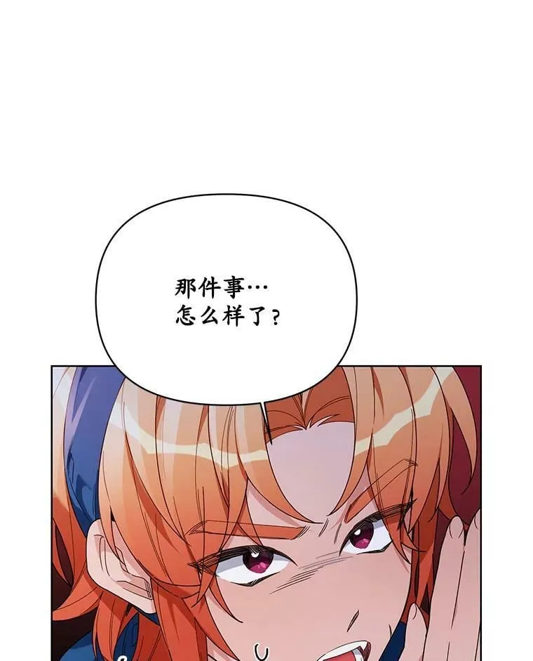 65.袭击事件 第40页