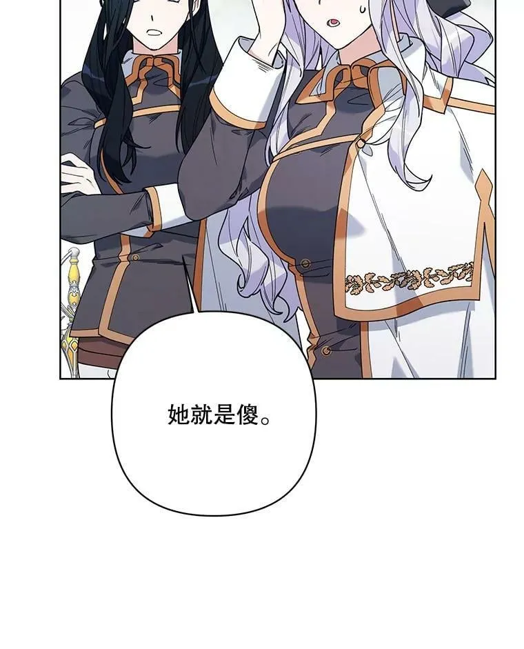 65.袭击事件 第43页