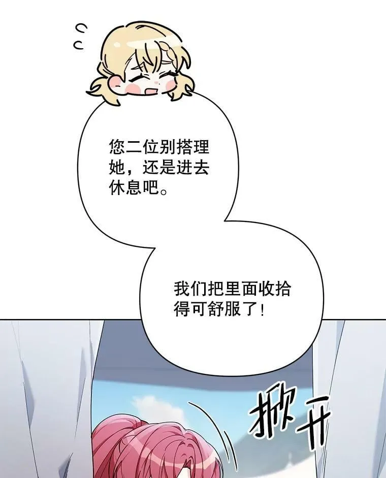65.袭击事件 第44页